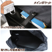 画像をギャラリービューアに読み込む, スクールバッグ サブバッグ 学生 通学 かばん 男子 女子 安い W41×H25.5×D14cm 高校生 中学生 軽い 大容量 スクールバック バッグ 学生鞄 スクバ 無地 肩掛け ショルダー