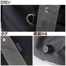 画像をギャラリービューアに読み込む, スクールバッグ サブバッグ 学生 通学 かばん 男子 女子 安い W41×H25.5×D14cm 高校生 中学生 軽い 大容量 スクールバック バッグ 学生鞄 スクバ 無地 肩掛け ショルダー