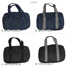 画像をギャラリービューアに読み込む, スクールバッグ サブバッグ 学生 通学 かばん 男子 女子 安い W41×H25.5×D14cm 高校生 中学生 軽い 大容量 スクールバック バッグ 学生鞄 スクバ 無地 肩掛け ショルダー