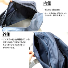 画像をギャラリービューアに読み込む, スクールバッグ 中学生 高校生 サブバッグ 肩掛け W45×H28×D17cm 通学 学生 スクールバック スクバ 中学生 高校生 鞄 かばん 紺 黒 灰 底板 マチ 多機能 収納