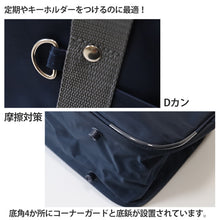 画像をギャラリービューアに読み込む, スクールバッグ 中学生 高校生 サブバッグ 肩掛け W45×H28×D17cm 通学 学生 スクールバック スクバ 中学生 高校生 鞄 かばん 紺 黒 灰 底板 マチ 多機能 収納