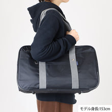 画像をギャラリービューアに読み込む, スクールバッグ 中学生 高校生 サブバッグ 肩掛け W45×H28×D17cm 通学 学生 スクールバック スクバ 中学生 高校生 鞄 かばん 紺 黒 灰 底板 マチ 多機能 収納