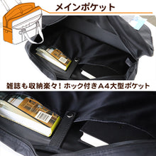 画像をギャラリービューアに読み込む, スクールバッグ サブバッグ 学生 通学 かばん 男子 女子 安い W41×H25.5×D14cm 高校生 中学生 軽い 大容量 黒 紺 スクールバック バッグ 学生鞄 スクバ 無地 肩掛け (在庫限り)