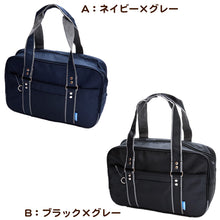 画像をギャラリービューアに読み込む, スクールバッグ サブバッグ 学生 通学 かばん 男子 女子 安い W41×H25.5×D14cm 高校生 中学生 軽い 大容量 黒 紺 スクールバック バッグ 学生鞄 スクバ 無地 肩掛け (在庫限り)