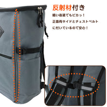 画像をギャラリービューアに読み込む, スクール リュック 通学 高校生 中学生 男子 女子 大容量 シンプル 28L (スクールバッグ スクエアリュック ボックス型 メンズ レディース 黒 紺 グレー)