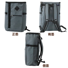 画像をギャラリービューアに読み込む, スクール リュック 通学 高校生 中学生 男子 女子 大容量 シンプル 28L (スクールバッグ スクエアリュック ボックス型 メンズ レディース 黒 紺 グレー)