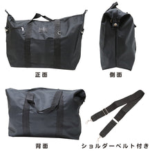 画像をギャラリービューアに読み込む, ボストンバッグ 旅行 大容量 黒 W44×H38×D16cm バック 黒 大きい 鞄 カバン トートバッグ 2WAY 肩掛け 修学旅行 部活 サブバッグ トラベルバッグ