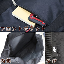 画像をギャラリービューアに読み込む, ボストンバッグ 旅行 大容量 W71×H47×D20.5cm (バッグ バック スタイリストバッグ 学生 大容量 黒 大きい カバン スクール サブバッグ )