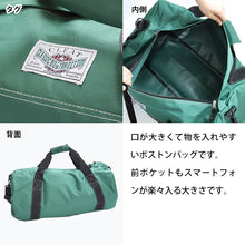 画像をギャラリービューアに読み込む, ボストンバッグ 50L W62×H32×D32cm ドラムバッグ 学生 バッグ 中学生 高校生 鞄 かばん 男子 女子 修学旅行 キャンプ 部活 スポーツ 大容量