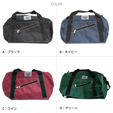 画像をギャラリービューアに読み込む, ボストンバッグ 50L W62×H32×D32cm ドラムバッグ 学生 バッグ 中学生 高校生 鞄 かばん 男子 女子 修学旅行 キャンプ 部活 スポーツ 大容量