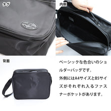 画像をギャラリービューアに読み込む, ショルダーバッグ ビジネス A4 黒 W35.5×H28.5×D14cm ビジネスバッグ メンズ スクールバッグ サブバッグ 多機能 バック 鞄 かばん シンプル B5