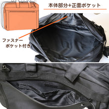 画像をギャラリービューアに読み込む, ビジネスバッグ メンズ 大容量 マチあり W46×H32×D15(24)cm ( バッグ ビジネス 収納 バック 鞄 かばん 黒 PC対応 拡張マチ ゴム鋲 ショルダーバッグ 男性)