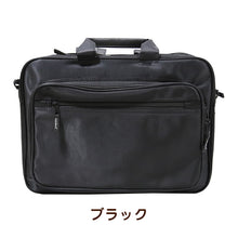 画像をギャラリービューアに読み込む, ビジネス バッグ 大容量 メンズ W40×H29×D11.5cm ( PC バッグ バック ビジネス 収納 鞄 かばん 多機能 黒 2WAY 仕事 男性 女性 ショルダーバッグ ブリーフケース)