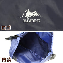 画像をギャラリービューアに読み込む, ナップサック キッズ 体操服袋 体操着入れ W34×H39cm シンプル 体操着袋 体操服入れ 子供用 スクール サブバッグ 学校 習い事 子供 紺 黒 赤 ファスナー 2WAY (在庫限り)