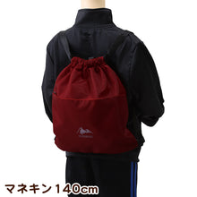 画像をギャラリービューアに読み込む, ナップサック キッズ 体操服袋 体操着入れ W34×H39cm シンプル 体操着袋 体操服入れ 子供用 スクール サブバッグ 学校 習い事 子供 紺 黒 赤 ファスナー 2WAY (在庫限り)