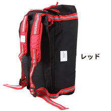画像をギャラリービューアに読み込む, リュック ボストンバッグ 大容量 45L バックパック 2way 防災 W57×H27×D33cm 旅行 ウレタン 修学旅行 バッグ 宿泊 無地 チャック ウレタン素材 部活動 学生 黒 赤 レッド ブラック グレー