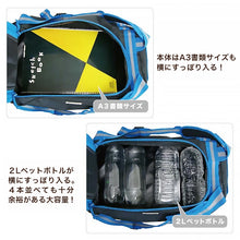 画像をギャラリービューアに読み込む, リュック ボストンバッグ 大容量 45L バックパック 2way 防災 W57×H27×D33cm 旅行 ウレタン 修学旅行 バッグ 宿泊 無地 チャック ウレタン素材 部活動 学生 黒 赤 レッド ブラック グレー
