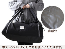 画像をギャラリービューアに読み込む, リュック ボストンバッグ 大容量 45L バックパック 2way 防災 W57×H27×D33cm 旅行 ウレタン 修学旅行 バッグ 宿泊 無地 チャック ウレタン素材 部活動 学生 黒 赤 レッド ブラック グレー