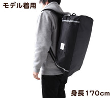 画像をギャラリービューアに読み込む, リュック ボストンバッグ 大容量 45L バックパック 2way 防災 W57×H27×D33cm 旅行 ウレタン 修学旅行 バッグ 宿泊 無地 チャック ウレタン素材 部活動 学生 黒 赤 レッド ブラック グレー