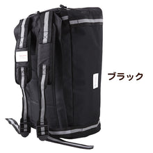 画像をギャラリービューアに読み込む, リュック ボストンバッグ 大容量 45L バックパック 2way 防災 W57×H27×D33cm 旅行 ウレタン 修学旅行 バッグ 宿泊 無地 チャック ウレタン素材 部活動 学生 黒 赤 レッド ブラック グレー