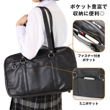 画像をギャラリービューアに読み込む, スクールバッグ 合皮 黒 茶 女子 高校生 サブバッグ 学生 通学 かばん W42×H25×D14cm サブバック 中学生 大容量 ショルダー バッグ 学生鞄 スクバ 無地 肩掛け おしゃれ 学生 シンプル