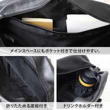 画像をギャラリービューアに読み込む, スクールバッグ 合皮 黒 茶 女子 高校生 サブバッグ 学生 通学 かばん W42×H25×D14cm サブバック 中学生 大容量 ショルダー バッグ 学生鞄 スクバ 無地 肩掛け おしゃれ 学生 シンプル