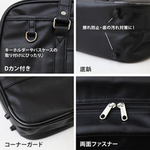 画像をギャラリービューアに読み込む, スクールバッグ 合皮 黒 茶 女子 高校生 サブバッグ 学生 通学 かばん W42×H25×D14cm サブバック 中学生 大容量 ショルダー バッグ 学生鞄 スクバ 無地 肩掛け おしゃれ 学生 シンプル