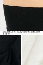 画像をギャラリービューアに読み込む, グンゼ 腹巻き メンズ 薄手 綿 夏用 レディース 腹巻 M-L・L-LL コットン ひびきにくい はらまき ハラマキ 春夏 秋 無地 シンプル 薄い 冷え性 冷え対策 白 黒
