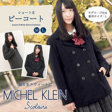 画像をギャラリービューアに読み込む, スクールコート 女子 ピーコート ショート丈 高校生 中学生 S~L MICHELKLEIN チャコール グレー ウール 暖かい 女の子 学生 レディース 冬 防寒 通学 学生コート 可愛い おしゃれ (送料無料) (在庫限り)