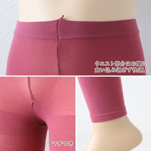 画像をギャラリービューアに読み込む, キッズ 80デニール カラーレギンス 8分丈 スパッツ 105cm・120cm・135cm 子供 こども 女の子 女児 冬 秋 無地 レギンス (在庫限り)