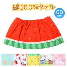 画像をギャラリービューアに読み込む, 巻きタオル ラップタオル キッズ 林タオル 綿100% 約60×115cm シャーリング パイル 吸水 プールタオル 着替えタオル お着替えタオル スイムタオル ボタン調節 ネームタグ 男の子 女の子 子供 ジュニア 小学生 水泳 プール 海 川 レジャー 学校