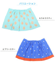 画像をギャラリービューアに読み込む, ラップタオル 60cm 巻きタオル 水泳用品 プールタオル 約60×115cm (プール用品 キッズ 子供 スイミング 海 バスタオル プール 水泳 水遊び 海水浴)