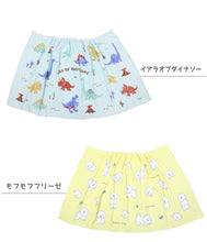 画像をギャラリービューアに読み込む, ラップタオル 60cm 巻きタオル 水泳用品 プールタオル 約60×115cm (プール用品 キッズ 子供 スイミング 海 バスタオル プール 水泳 水遊び 海水浴)