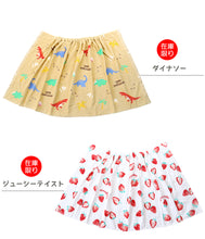 画像をギャラリービューアに読み込む, ラップタオル 60cm 巻きタオル 水泳用品 プールタオル 約60×115cm (プール用品 キッズ 子供 スイミング 海 バスタオル プール 水泳 水遊び 海水浴)