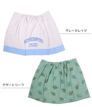 画像をギャラリービューアに読み込む, ラップタオル 80cm 巻きタオル 水泳用品 プールタオル 約80×120cm (プール用品 キッズ 子供 スイミング 海 バスタオル プール 水泳 水遊び 海水浴)