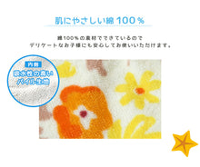 画像をギャラリービューアに読み込む, ラップタオル 80cm 巻きタオル 水泳用品 プールタオル 約80×120cm (プール用品 キッズ 子供 スイミング 海 バスタオル プール 水泳 水遊び 海水浴)