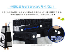 画像をギャラリービューアに読み込む, ラップタオル 80cm 巻きタオル 水泳用品 プールタオル 約80×120cm (プール用品 キッズ 子供 スイミング 海 バスタオル プール 水泳 水遊び 海水浴)