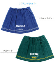 画像をギャラリービューアに読み込む, ラップタオル 80cm 巻きタオル 水泳用品 プールタオル 約80×120cm (プール用品 キッズ 子供 スイミング 海 バスタオル プール 水泳 水遊び 海水浴)