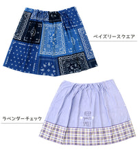 画像をギャラリービューアに読み込む, ラップタオル 80cm 巻きタオル 水泳用品 プールタオル 約80×120cm (プール用品 キッズ 子供 スイミング 海 バスタオル プール 水泳 水遊び 海水浴)