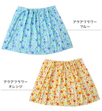 画像をギャラリービューアに読み込む, ラップタオル 80cm 巻きタオル 水泳用品 プールタオル 約80×120cm (プール用品 キッズ 子供 スイミング 海 バスタオル プール 水泳 水遊び 海水浴)