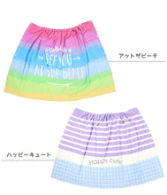 画像をギャラリービューアに読み込む, ラップタオル 80cm 巻きタオル 水泳用品 プールタオル 約80×120cm (プール用品 キッズ 子供 スイミング 海 バスタオル プール 水泳 水遊び 海水浴)