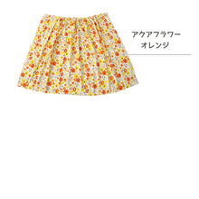 画像をギャラリービューアに読み込む, 巻きタオル ラップタオル プールタオル キッズ 子供 男の子 女の子 綿100% 約80×120cm 吸水 パイル シャーリング ゴム ボタン調節 ネームタグ 着替えタオル お着替えタオル バスタオル 水泳 スイミング 海 水遊び 学校 小学生 中学生 高学年