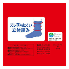 画像をギャラリービューアに読み込む, 満足 吸湿発熱ハイソックス メンズ 綿混 24-26cm 靴下 ビジネス 紳士 男性 あったか 冬 吸湿発熱 無地 リブ フクスケ