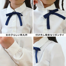 画像をギャラリービューアに読み込む, キッズ ブラウス 長袖 女の子 スクールシャツ リボンタイ付き 100cm~130cm 女子 子供 フォーマル シャツ 丸襟 角衿 通園 通学 100 110 120 130 ノーアイロン