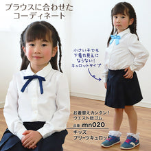 画像をギャラリービューアに読み込む, キッズ ブラウス 長袖 女の子 スクールシャツ リボンタイ付き 100cm~130cm 女子 子供 フォーマル シャツ 丸襟 角衿 通園 通学 100 110 120 130 ノーアイロン