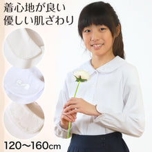 画像をギャラリービューアに読み込む, ニットシャツ 女子 スクールシャツ 丸襟 長袖 ストレッチ ブラウス 半開きタイプ 120cm~160cm 制服 シャツ 刺繍 かわいい 女の子 子供 小学生 お受験 学校用 入園 入学 通学 冠婚葬祭 120 130 140 150 160