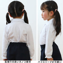 画像をギャラリービューアに読み込む, キッズ 長袖ポロシャツ 100cm~140cm (入園 入学 お受験 学校用 冠婚葬祭 通学 100 110 120 130 140) (在庫限り)