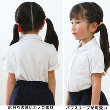 画像をギャラリービューアに読み込む, キッズ 半袖ポロシャツ 100cm~140cm (入園 入学 お受験 学校用 冠婚葬祭 通学 100 110 120 130 140) (在庫限り)