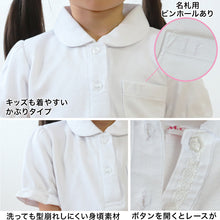 画像をギャラリービューアに読み込む, キッズ 半袖ポロシャツ 100cm~140cm (入園 入学 お受験 学校用 冠婚葬祭 通学 100 110 120 130 140) (在庫限り)