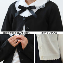 画像をギャラリービューアに読み込む, キッズ ニットカーディガン 薄手 フォーマル 女の子 100cm~130cm 入園 準備 入学 お受験 子供服 学校用 発表会 冠婚葬祭 女子 女児 スクール 100 110 120 130 (在庫限り)